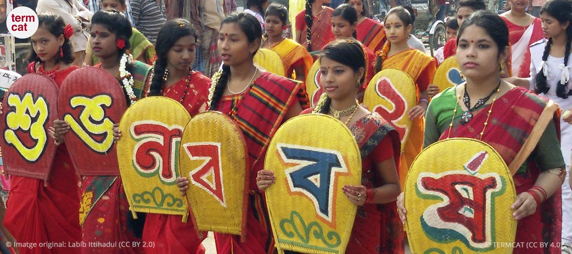 El bengalí i el Dia de la Llengua Materna