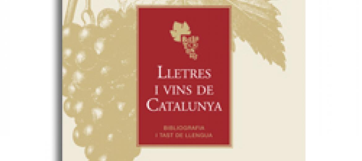 Biblioteques amb DO