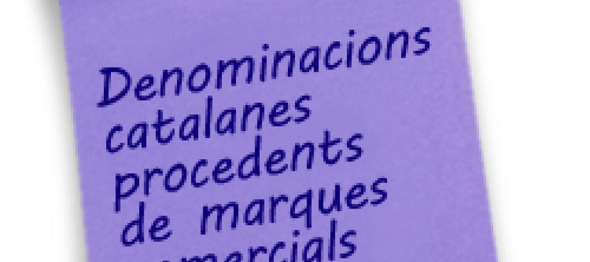 Marques comercials