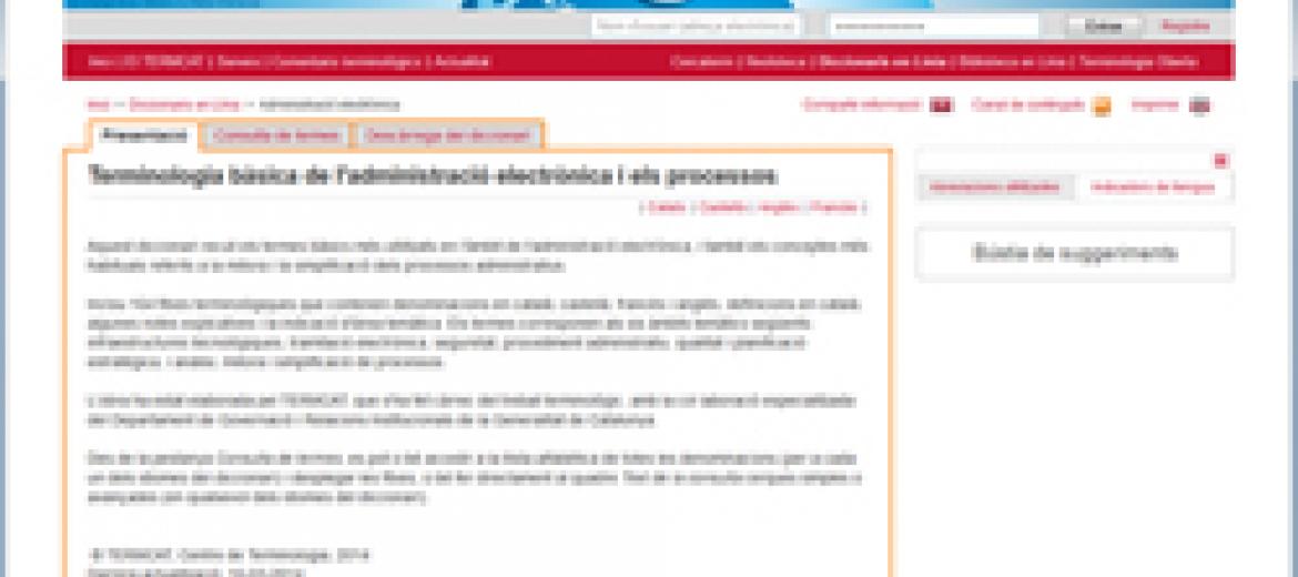Administració electrònica