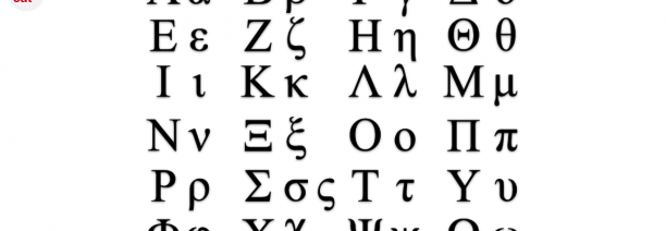 lletres gregues